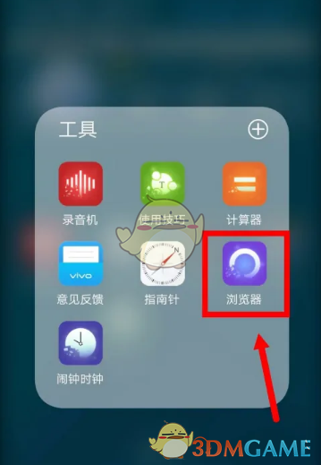 vivo瀏覽器更換搜索引擎步驟