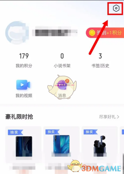 vivo瀏覽器設(shè)置搜索引擎
