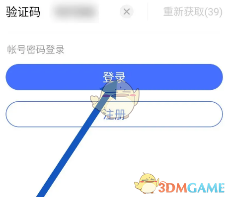 vivo瀏覽器登錄步驟