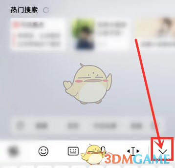 vivo瀏覽器關(guān)閉熱搜步驟