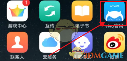 vivo瀏覽器極簡模式設(shè)置指南
