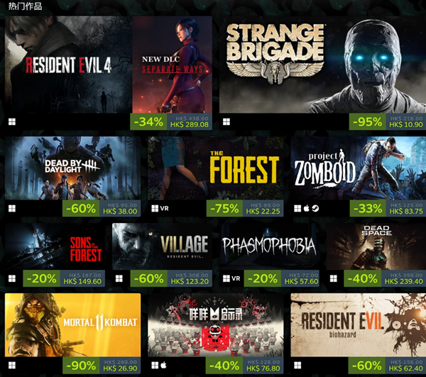 《steam》尖叫游戲節(jié)名單介紹