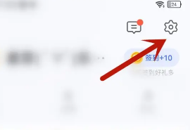 vivo瀏覽器深色模式設置步驟