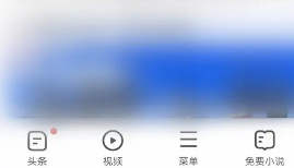 vivo瀏覽器橫屏設(shè)置步驟