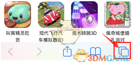 Safari標(biāo)簽頁組設(shè)置步驟