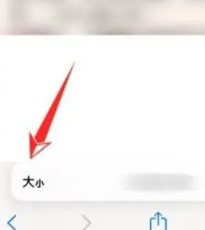 safari瀏覽器開啟閱讀模式步驟