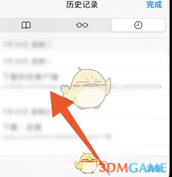 《safari瀏覽器》恢復(fù)歷史記錄方法