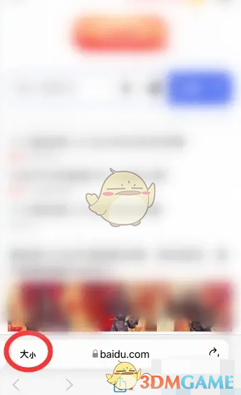 safari瀏覽器電腦版網(wǎng)頁(yè)設(shè)置