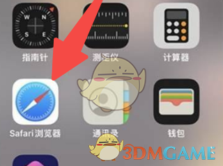 Safari瀏覽器識別相冊二維碼步驟