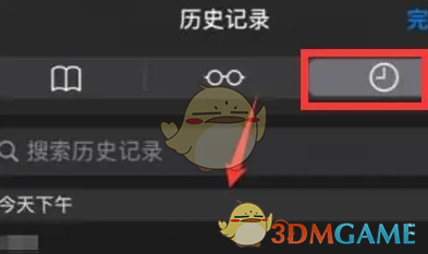 safari瀏覽器歷史記錄查看指南