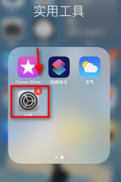 Safari瀏覽器未接入互聯(lián)網(wǎng)解決方案
