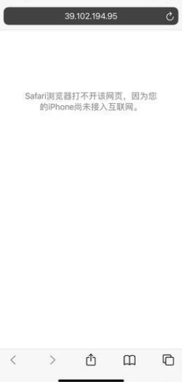 Safari瀏覽器未接入互聯(lián)網(wǎng)解決方案