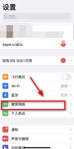 Safari瀏覽器未接入互聯(lián)網(wǎng)解決方案