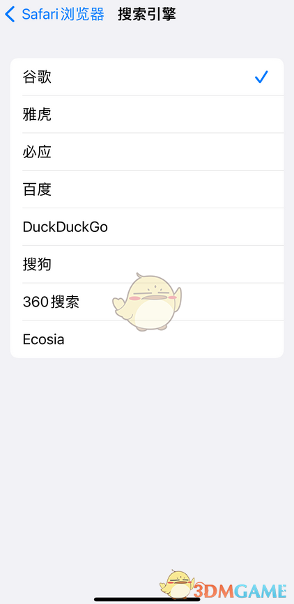 Safari瀏覽器設(shè)置谷歌搜索引擎步驟2