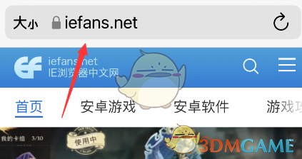 safari瀏覽器標(biāo)簽頁位置調(diào)整步驟