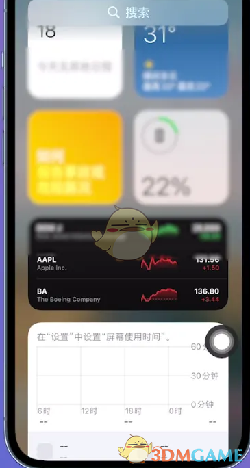 《Safari 瀏覽器》下載圖片查看方法