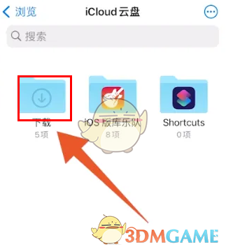 《Safari 瀏覽器》下載圖片查看方法