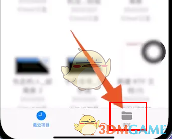 《Safari 瀏覽器》下載圖片查看方法