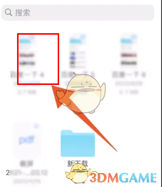 《Safari 瀏覽器》下載圖片查看方法