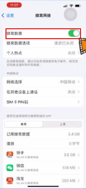 解決Safari瀏覽器無法建立安全連接問題