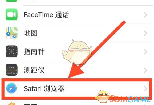 關閉Safari瀏覽器中的Siri建議步驟