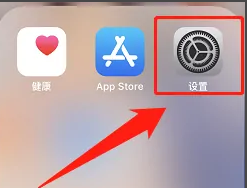 Safari瀏覽器搜索引擎設(shè)置