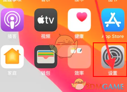 如何關(guān)閉 Safari 瀏覽器建議