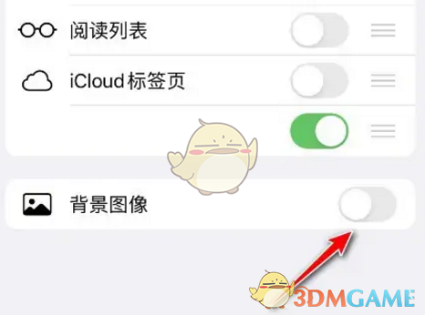 修改Safari瀏覽器背景圖片的方法