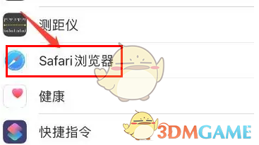 如何清除Safari瀏覽器中的網(wǎng)站數(shù)據(jù)