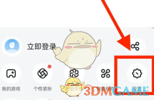 如何關(guān)閉UC瀏覽器的懸浮窗播放視頻