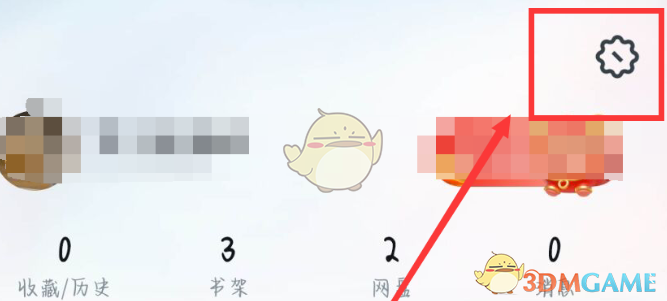 UC瀏覽器怎么關(guān)閉大家都在搜