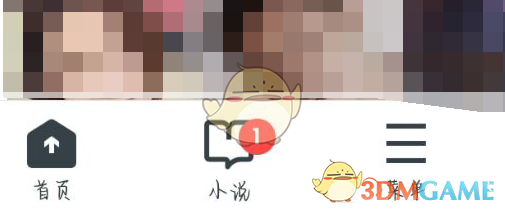 UC瀏覽器怎么關(guān)閉大家都在搜