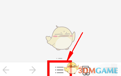 UC瀏覽器無圖模式關(guān)閉步驟