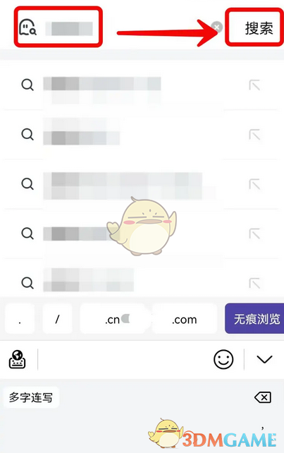 UC瀏覽器下載視頻步驟