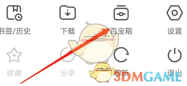 歐朋瀏覽器隱私瀏覽設(shè)置步驟