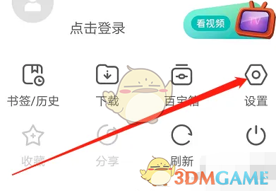 《歐朋瀏覽器》設(shè)置電腦版顯示網(wǎng)頁教程