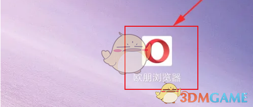 如何在歐朋瀏覽器中啟用夜間模式
