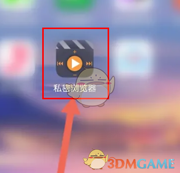 私密瀏覽器清除瀏覽數(shù)據(jù)步驟