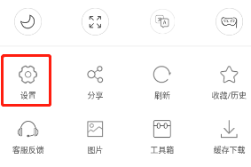 《私密瀏覽器》設(shè)置手勢(shì)密碼方法