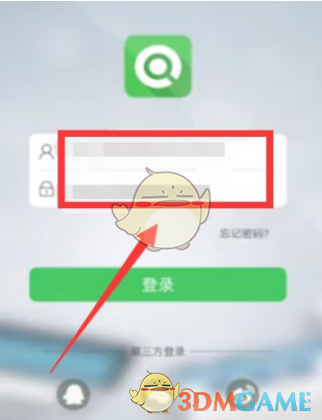 《青書學(xué)堂》刷課方法介紹