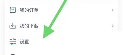 青書學堂退出登錄步驟