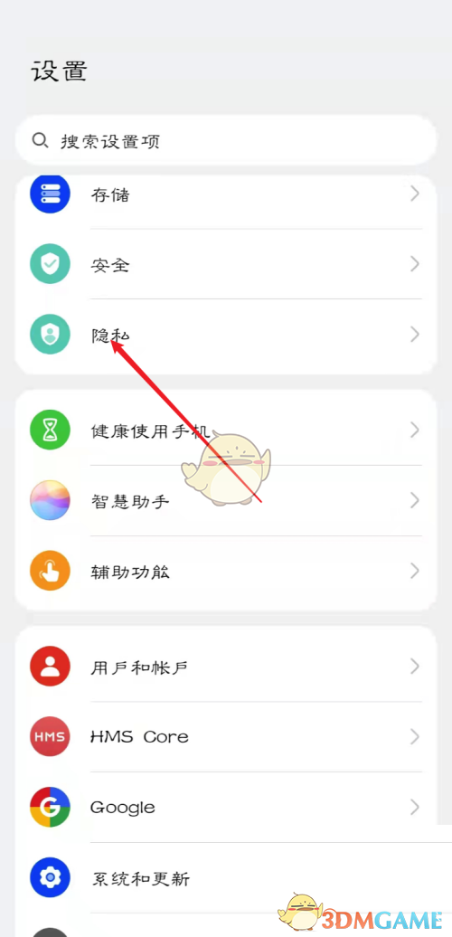 青書學(xué)堂懸浮窗播放設(shè)置步驟