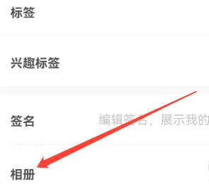 《友玩陪玩》上傳圖片步驟