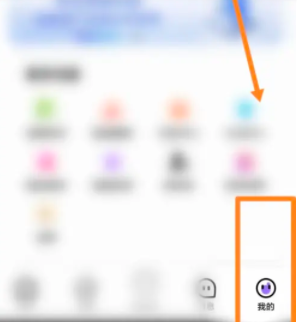 友玩陪玩錢(qián)包查看方法