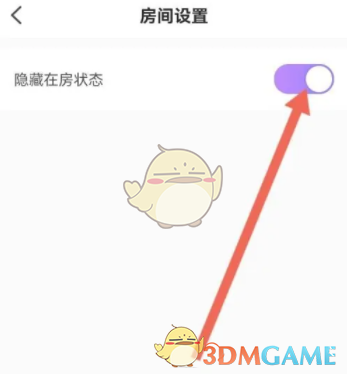 如何在友玩陪玩中隱藏狀態(tài)