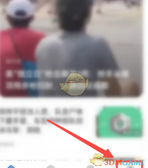 《華為瀏覽器》看小說方法