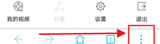 《華為瀏覽器》清空歷史記錄方法