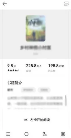 如何開啟華為瀏覽器閱讀模式
