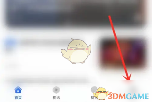 華為瀏覽器開屏廣告關(guān)閉方法