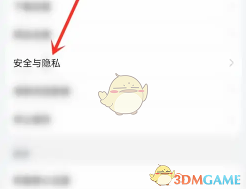 華為瀏覽器開屏廣告關(guān)閉方法